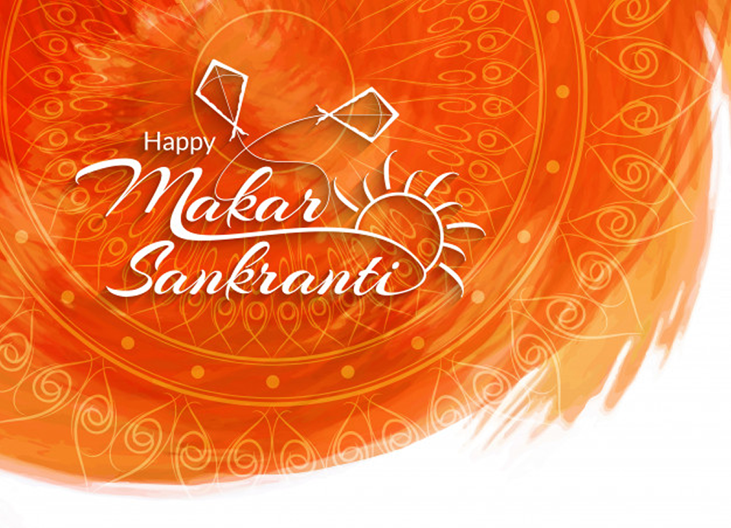 happy makar sankranti png download - 2080*2117 - Free Transparent Happy Makar  Sankranti png Download. - CleanPNG / KissPNG